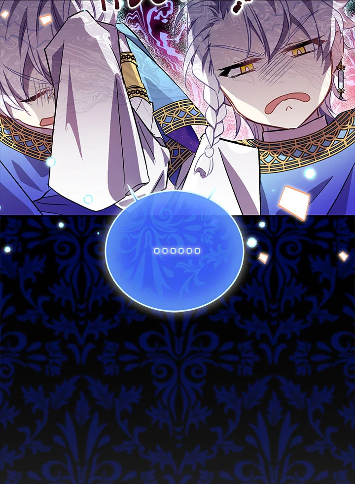 The Beloved Fake Saint 19 77